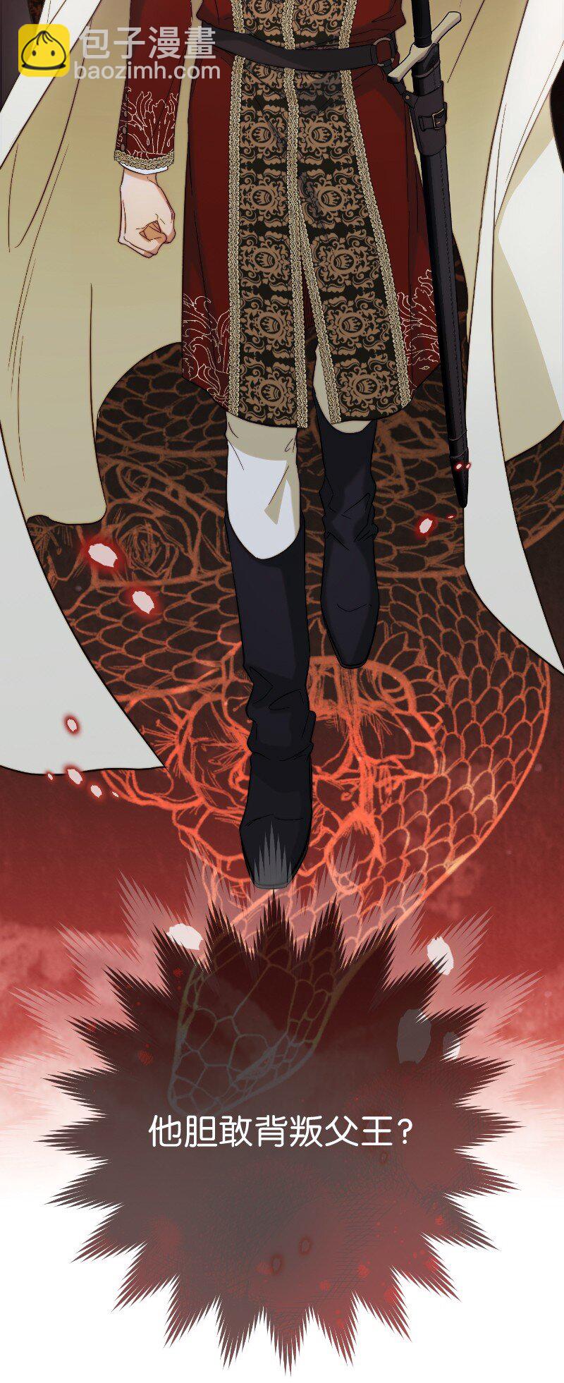 70 令人意外的援军(1/3)-第72话