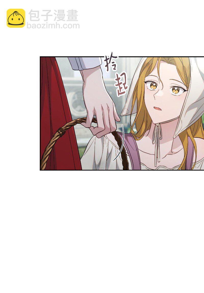 70 令人意外的援军(1/3)-第72话