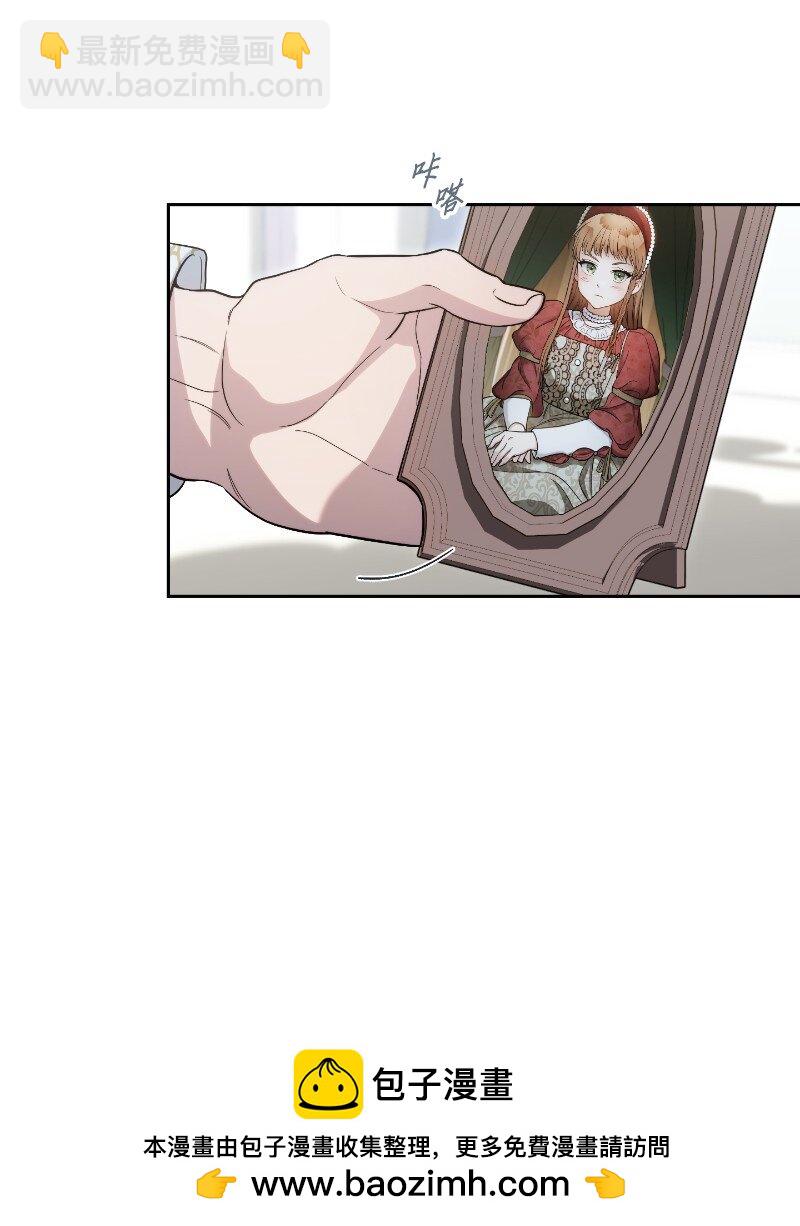 70 令人意外的援军(1/3)-第72话