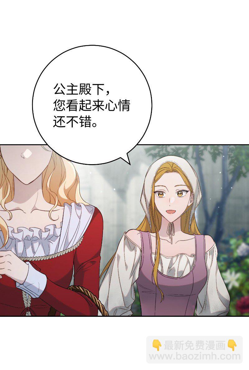 70 令人意外的援军(1/3)-第72话