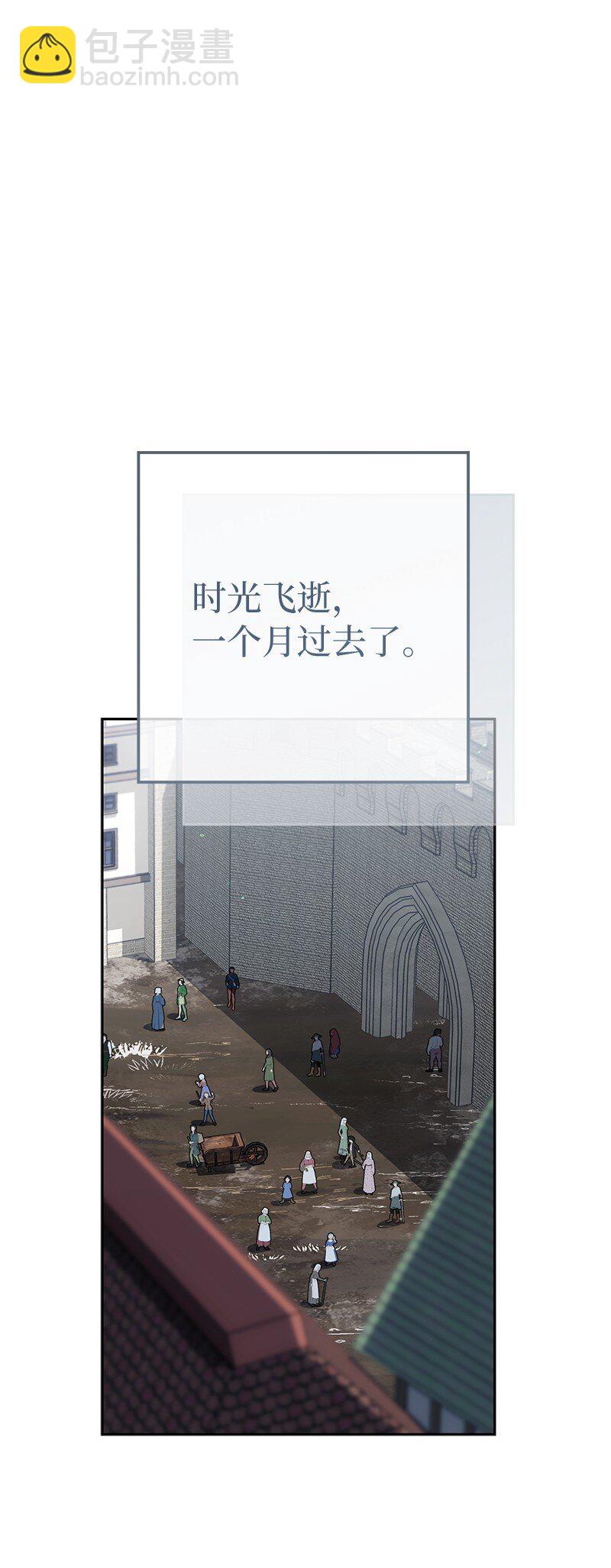 錯把結婚當交易，卻意外的甜蜜？ - 72 杳無音訊(2/3) - 4