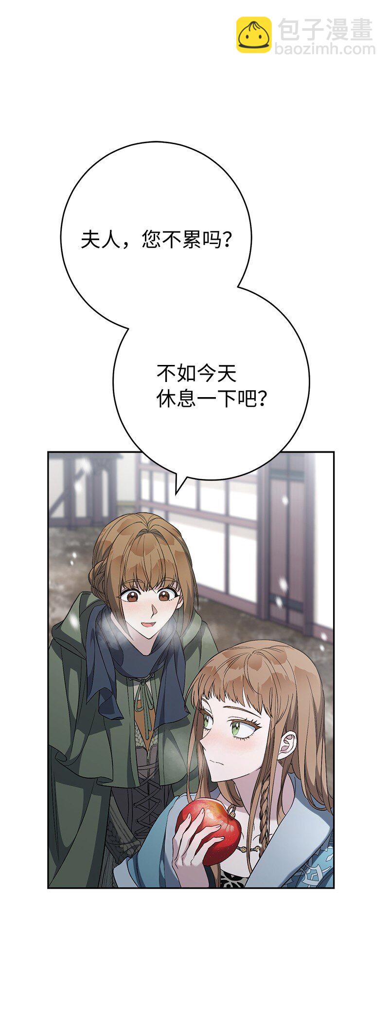 錯把結婚當交易，卻意外的甜蜜？ - 72 杳無音訊(2/3) - 4