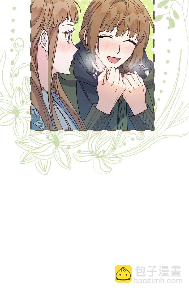 錯把結婚當交易，卻意外的甜蜜？ - 72 杳無音訊(2/3) - 5