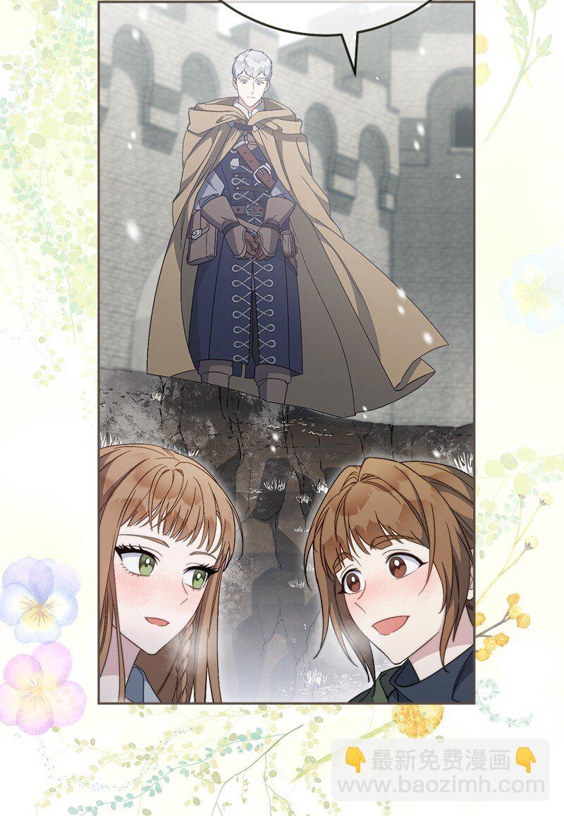 錯把結婚當交易，卻意外的甜蜜？ - 72 杳無音訊(2/3) - 7