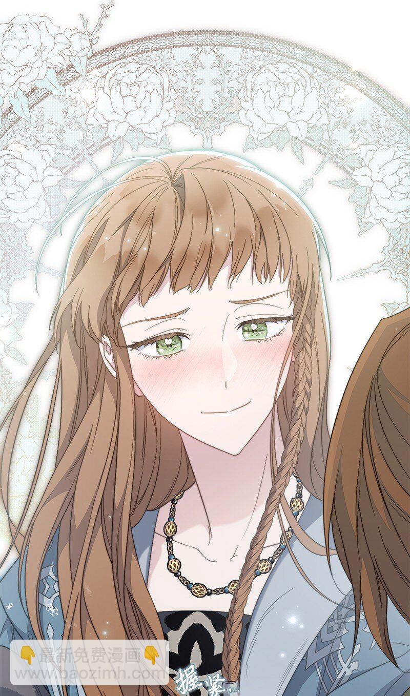 錯把結婚當交易，卻意外的甜蜜？ - 72 杳無音訊(2/3) - 5