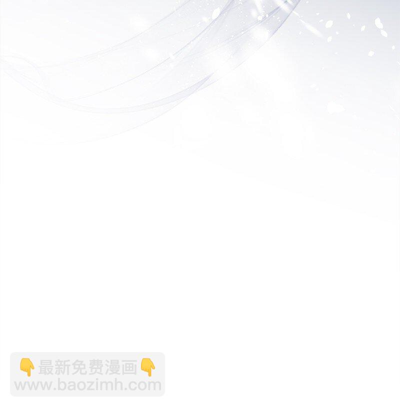 錯把結婚當交易，卻意外的甜蜜？ - 72 杳無音訊(2/3) - 5