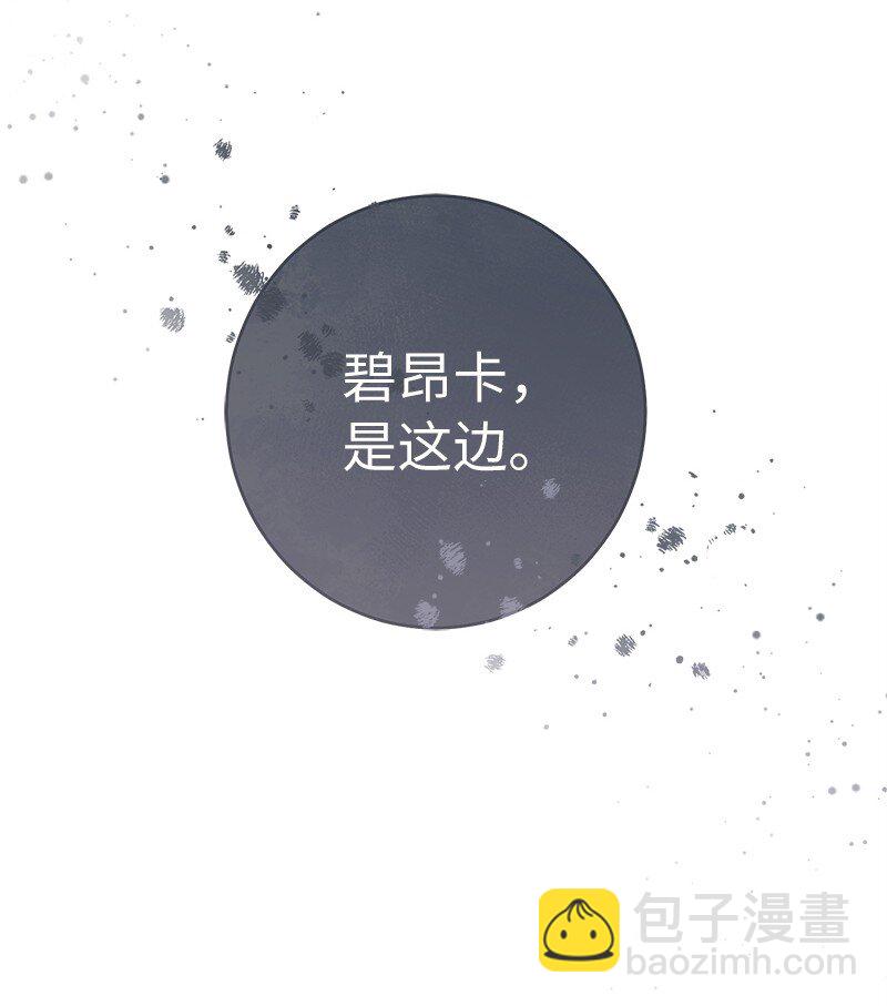 74 只有我能做的事(1/3)-第76话