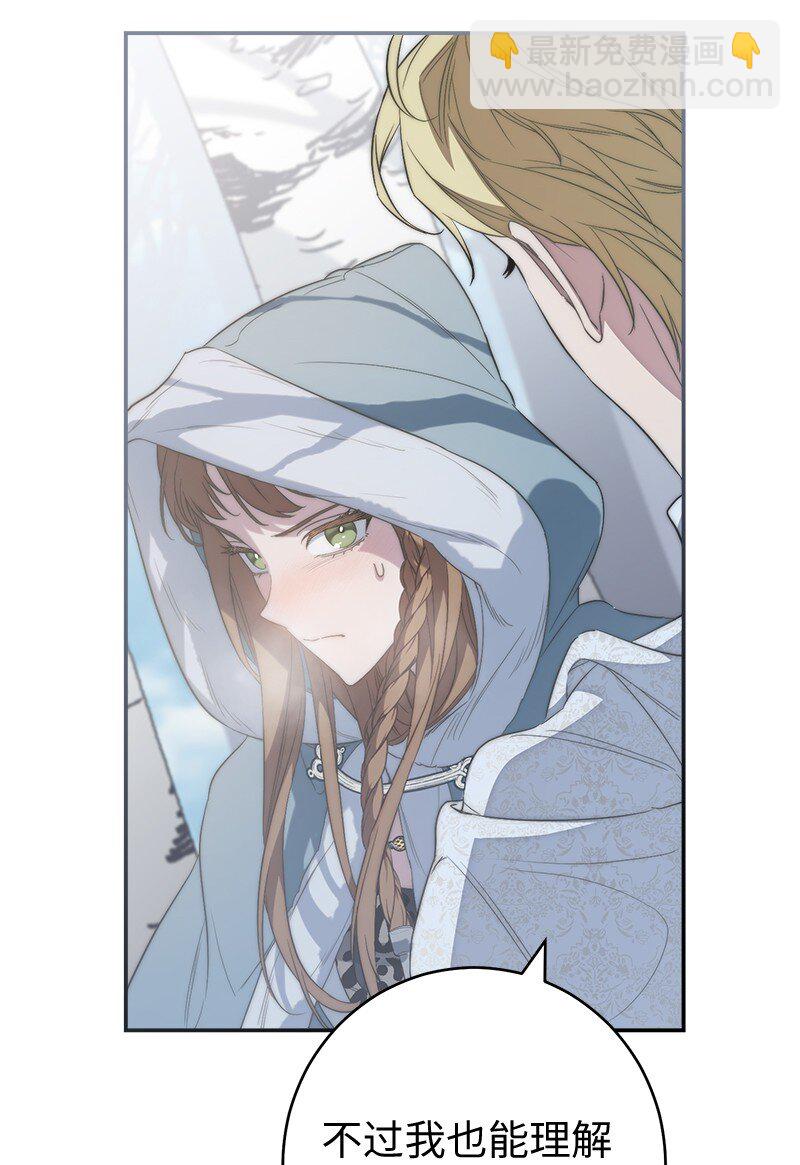 74 只有我能做的事(1/3)-第76话