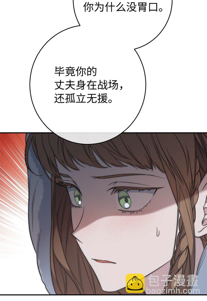 74 只有我能做的事(1/3)-第76话