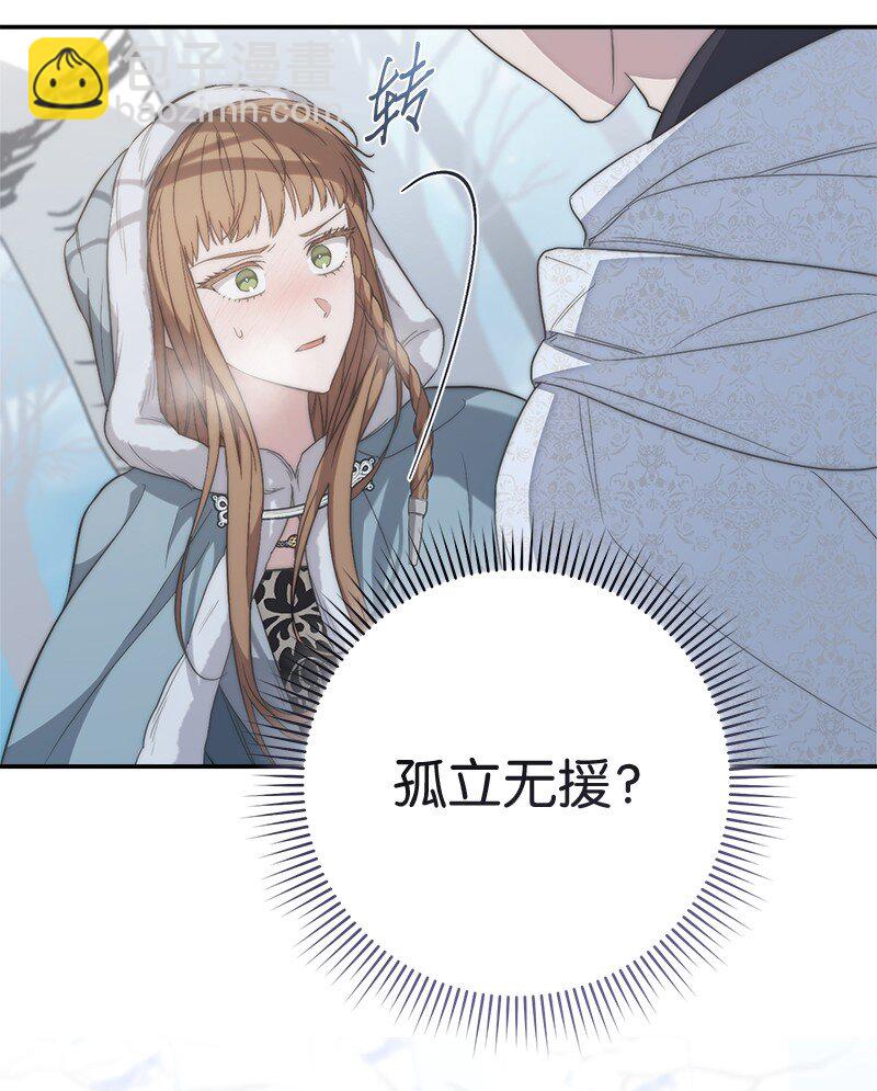 74 只有我能做的事(1/3)-第76话