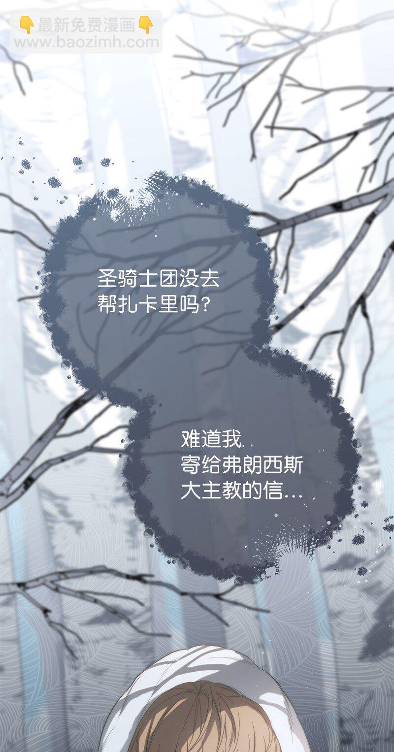 74 只有我能做的事(1/3)-第76话