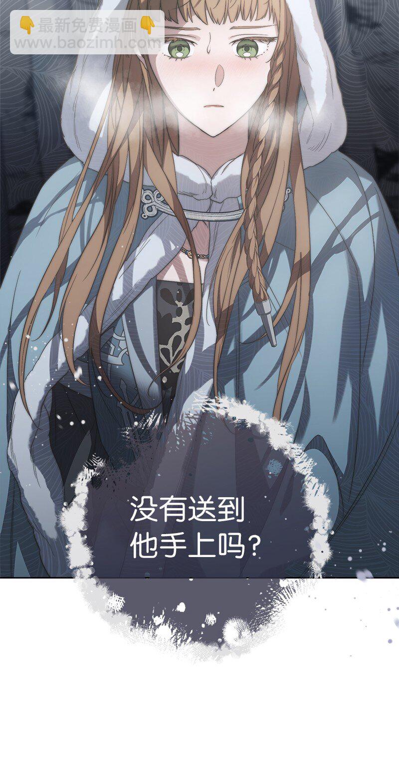 74 只有我能做的事(1/3)-第76话