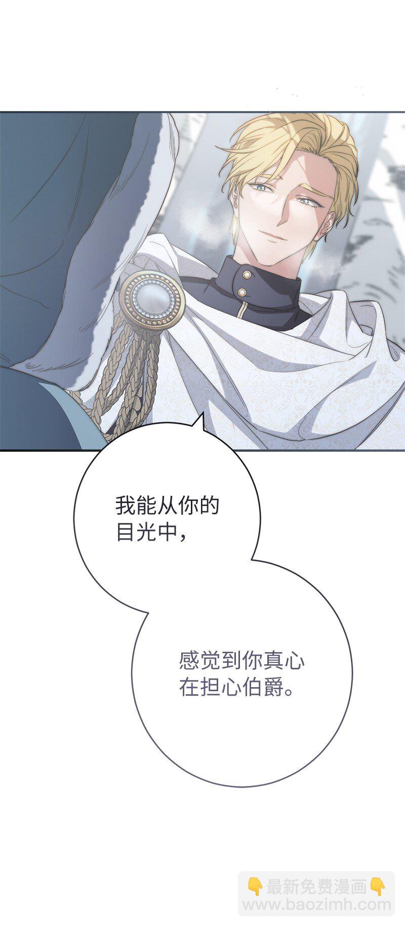 74 只有我能做的事(1/3)-第76话