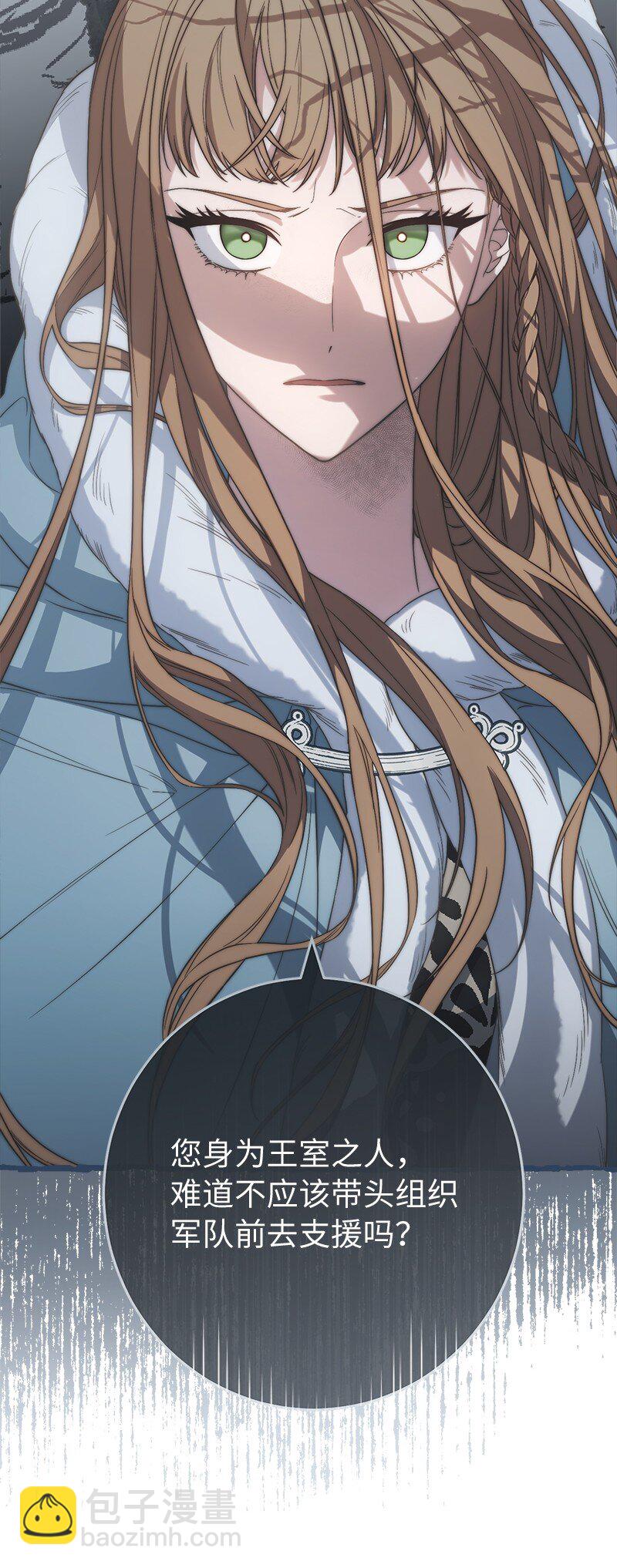 74 只有我能做的事(1/3)-第76话