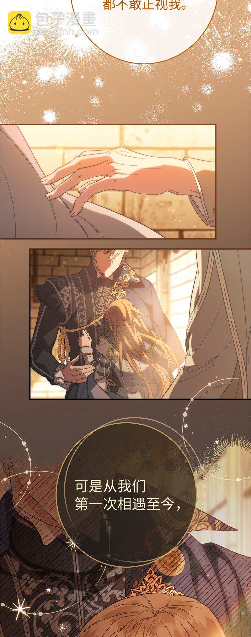 74 只有我能做的事(1/3)-第76话