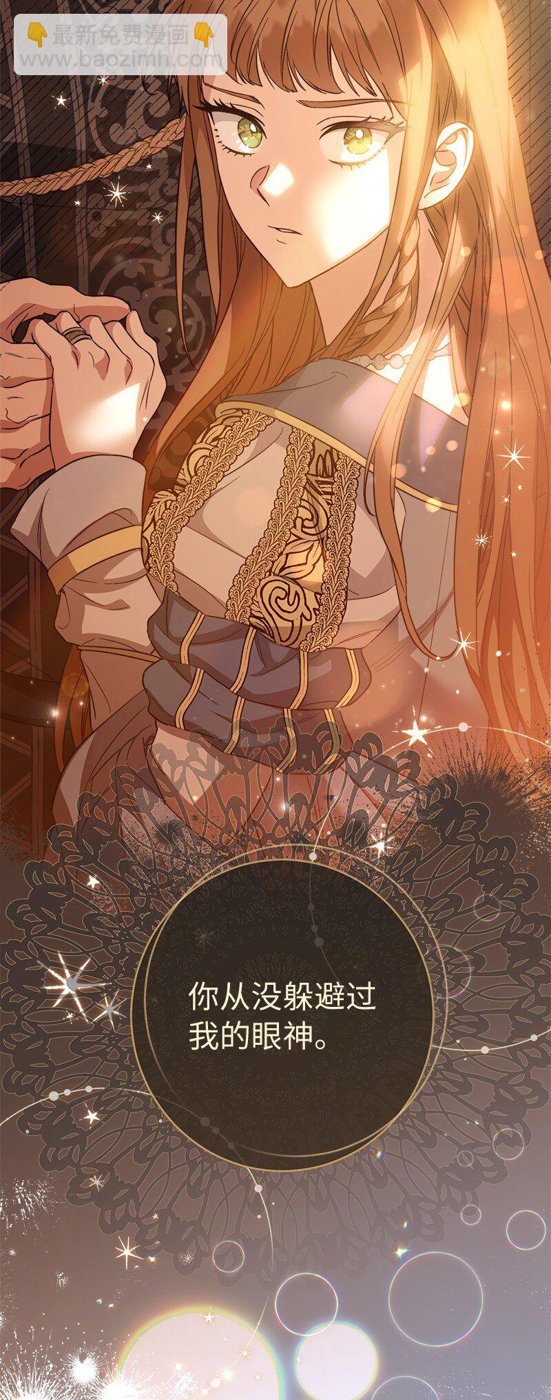 74 只有我能做的事(1/3)-第76话