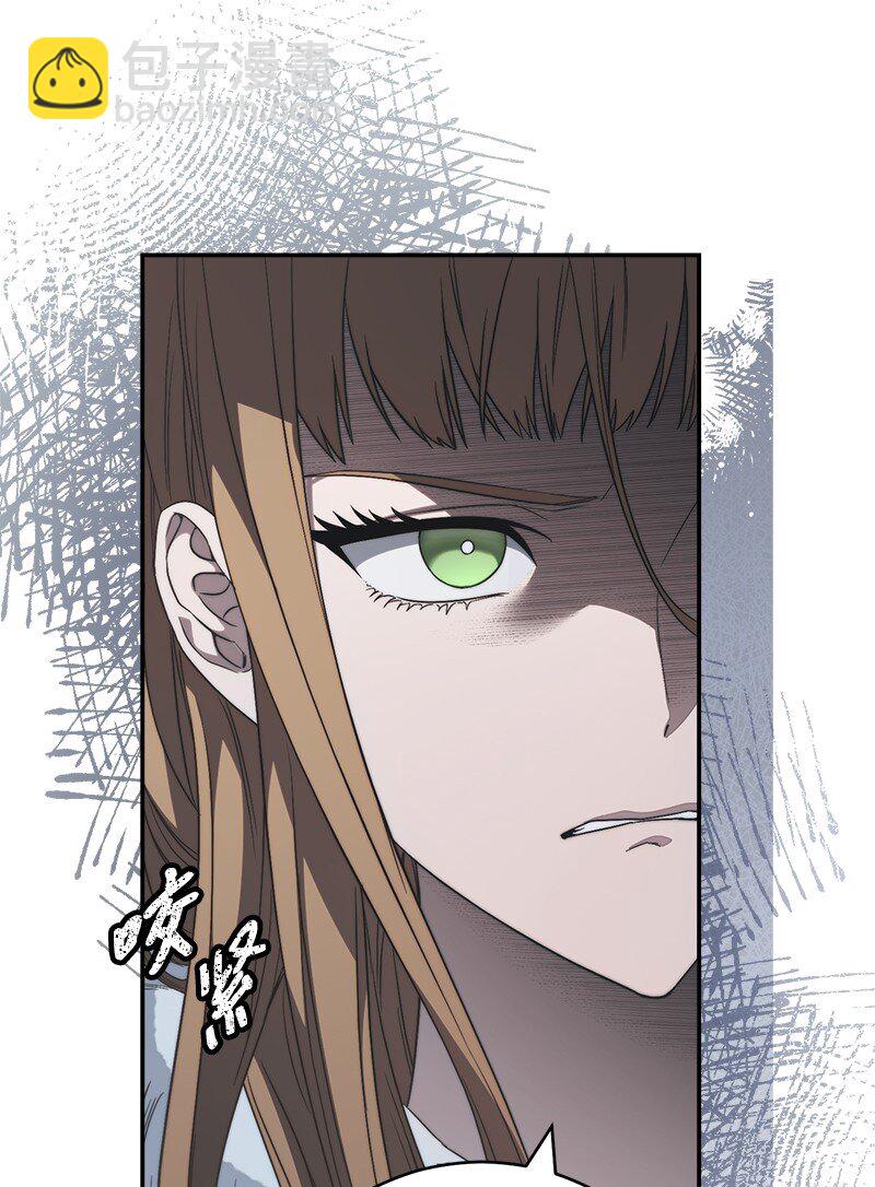 74 只有我能做的事(1/3)-第76话