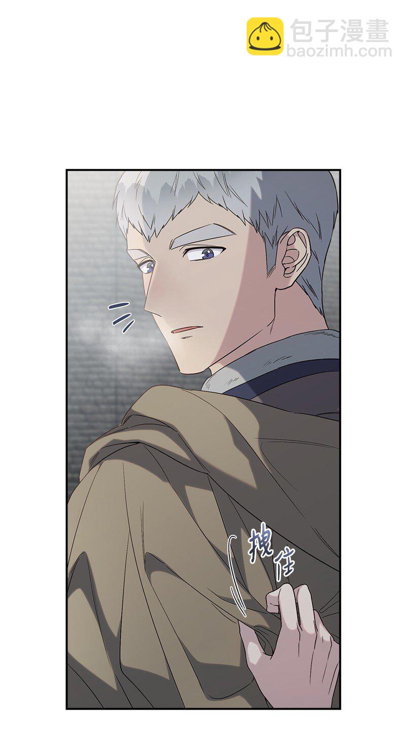 74 只有我能做的事(1/3)-第76话