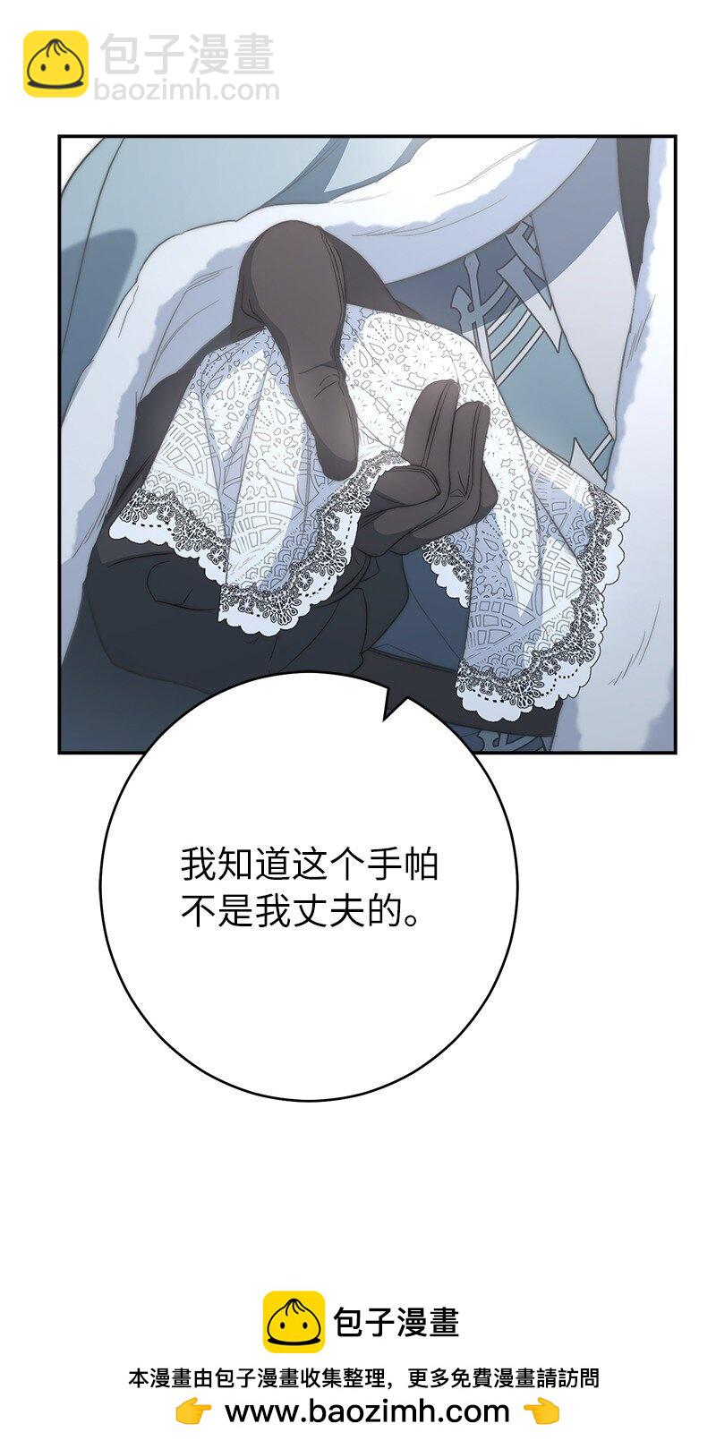 74 只有我能做的事(1/3)-第76话