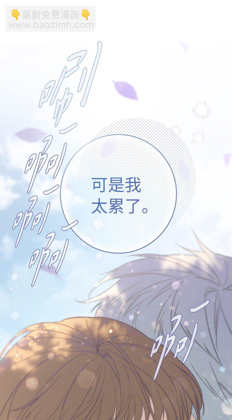 76 梦(1/2)-第78话