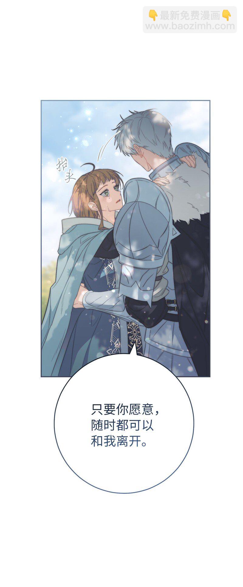 76 梦(1/2)-第78话