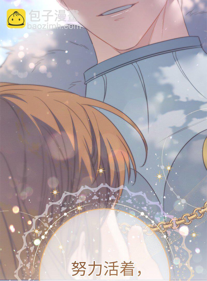 76 梦(1/2)-第78话