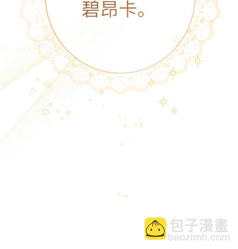 76 梦(1/2)-第78话