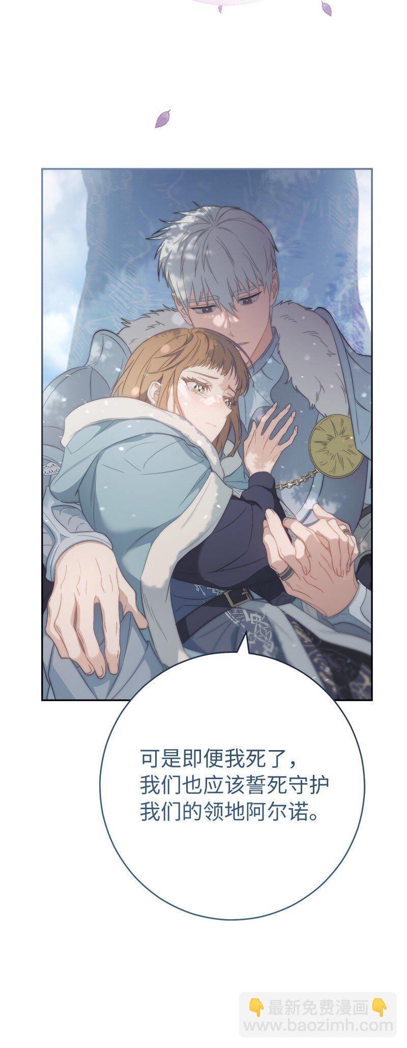 76 梦(1/2)-第78话