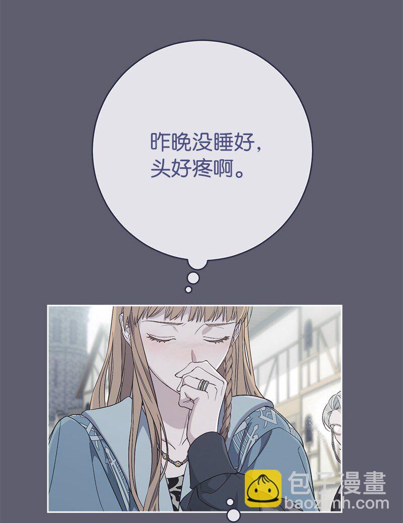 76 梦(1/2)-第78话