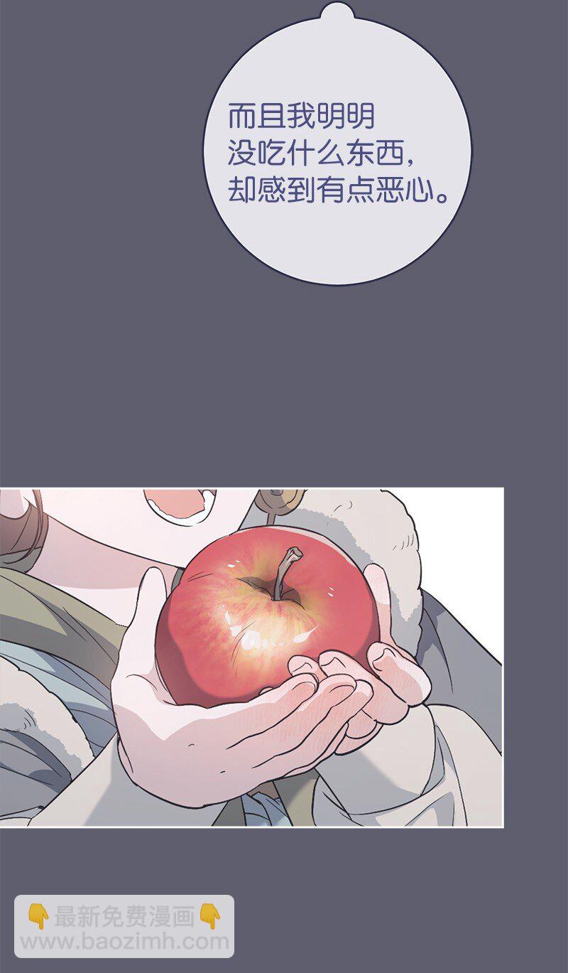 76 梦(1/2)-第78话