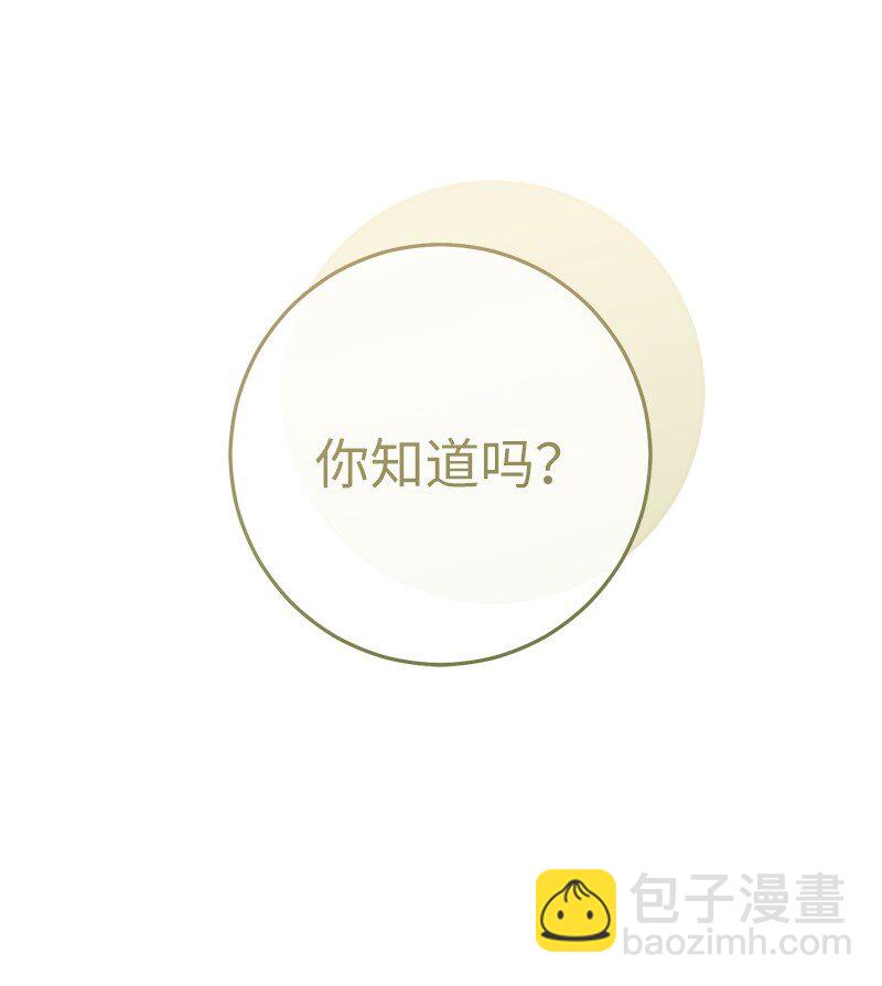 76 梦(1/2)-第78话