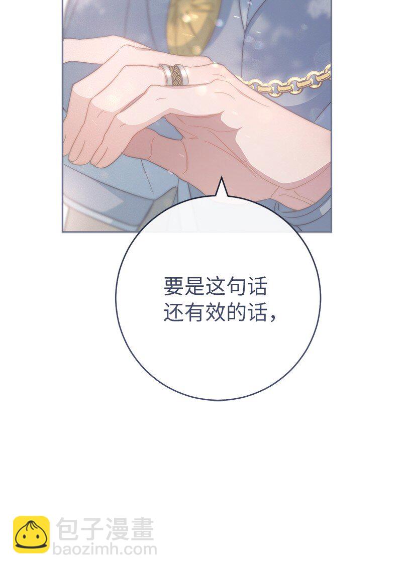 76 梦(1/2)-第78话