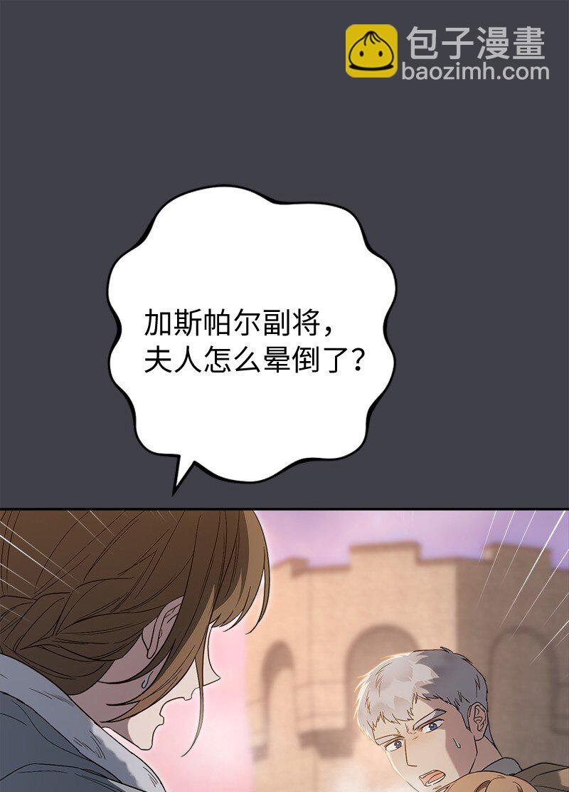 78 众志成城(1/3)-第80话