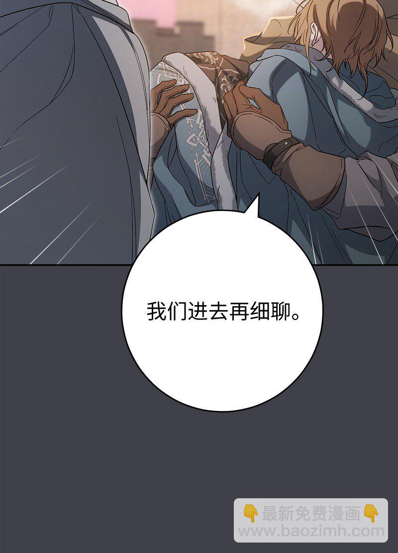 78 众志成城(1/3)-第80话