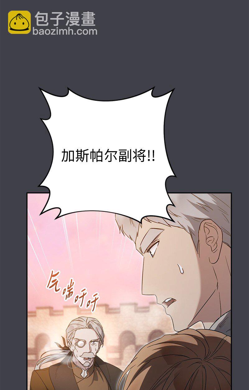 78 众志成城(1/3)-第80话