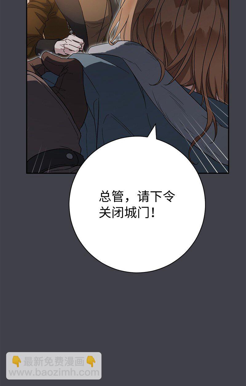 78 众志成城(1/3)-第80话