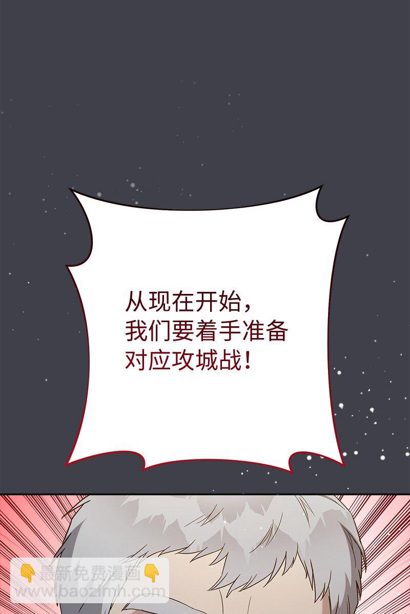 78 众志成城(1/3)-第80话