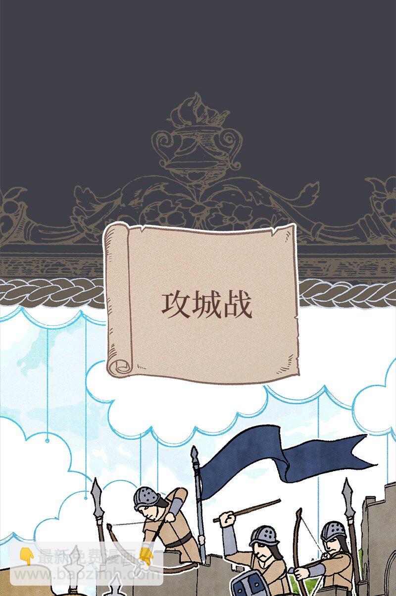 78 众志成城(1/3)-第80话