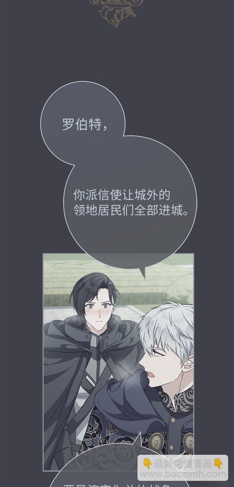 78 众志成城(1/3)-第80话