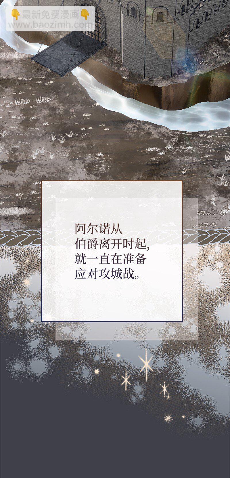 78 众志成城(1/3)-第80话