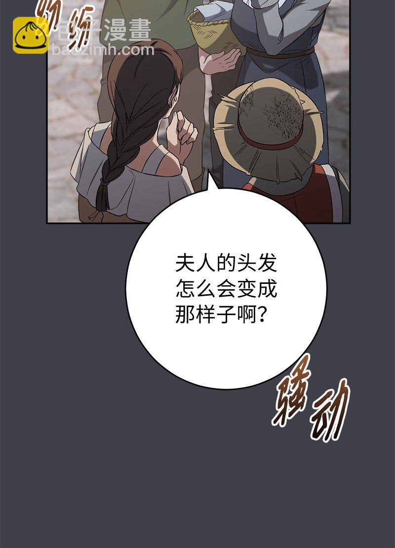 78 众志成城(1/3)-第80话