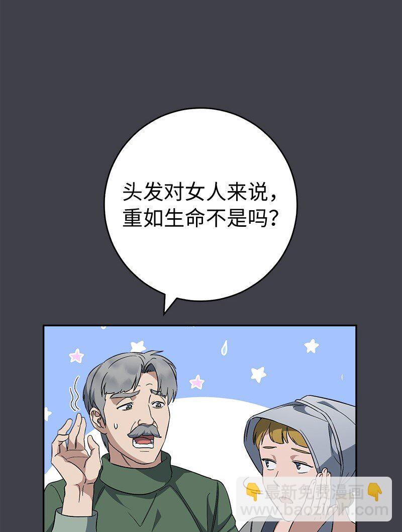 78 众志成城(1/3)-第80话