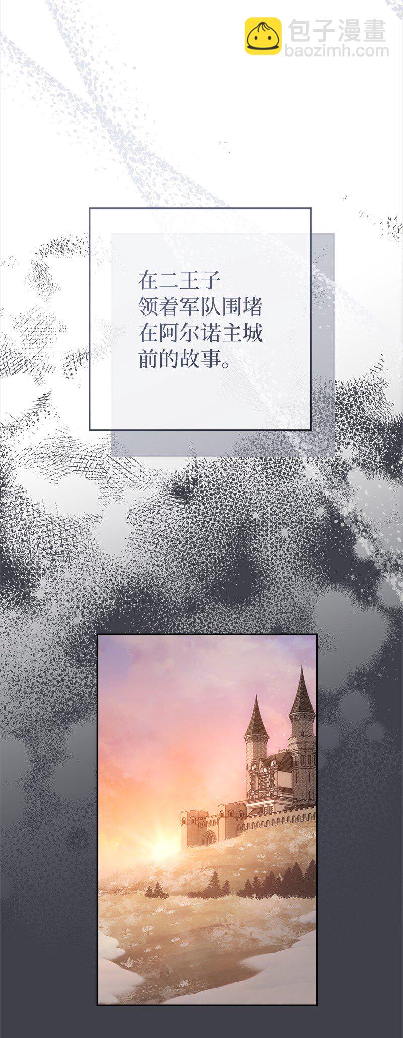 78 众志成城(1/3)-第80话