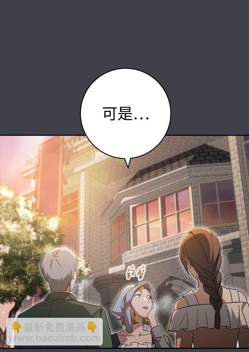 78 众志成城(1/3)-第80话