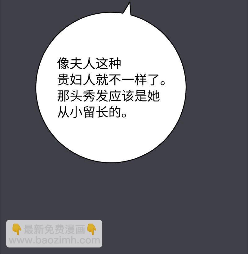 78 众志成城(1/3)-第80话