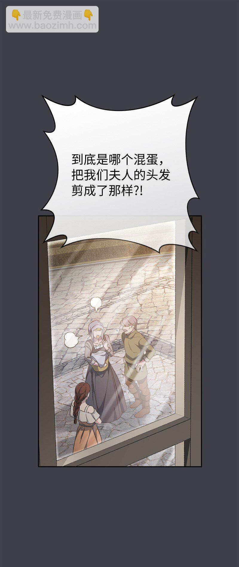 78 众志成城(1/3)-第80话