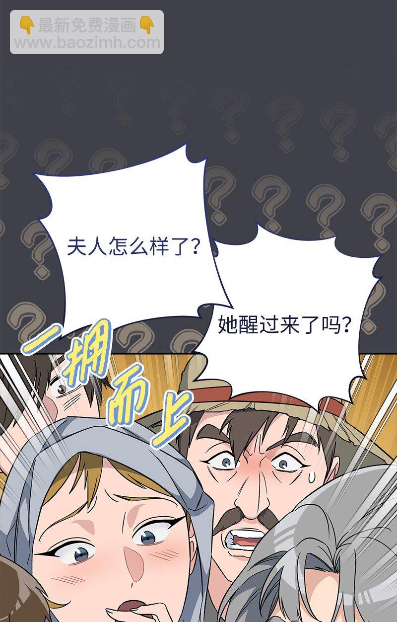 78 众志成城(1/3)-第80话