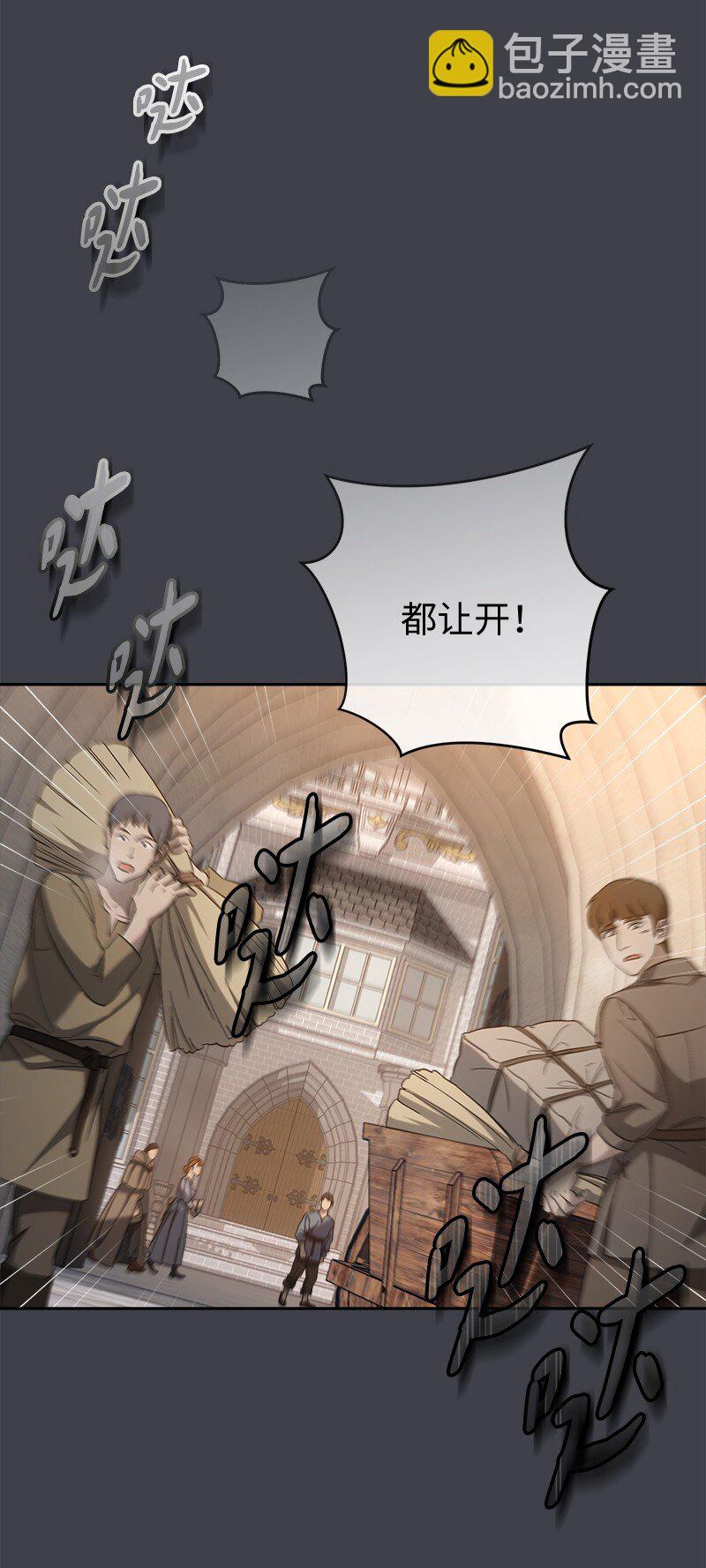 78 众志成城(1/3)-第80话