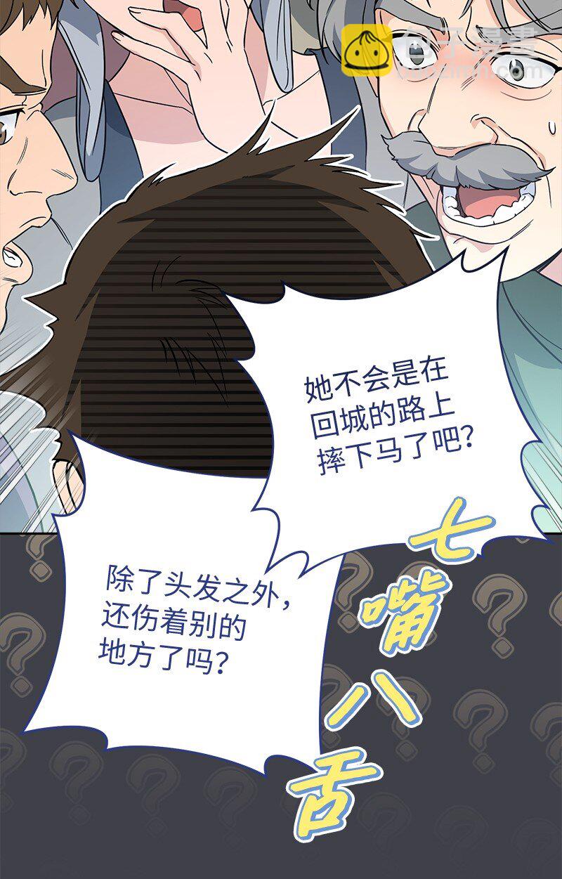 78 众志成城(1/3)-第80话