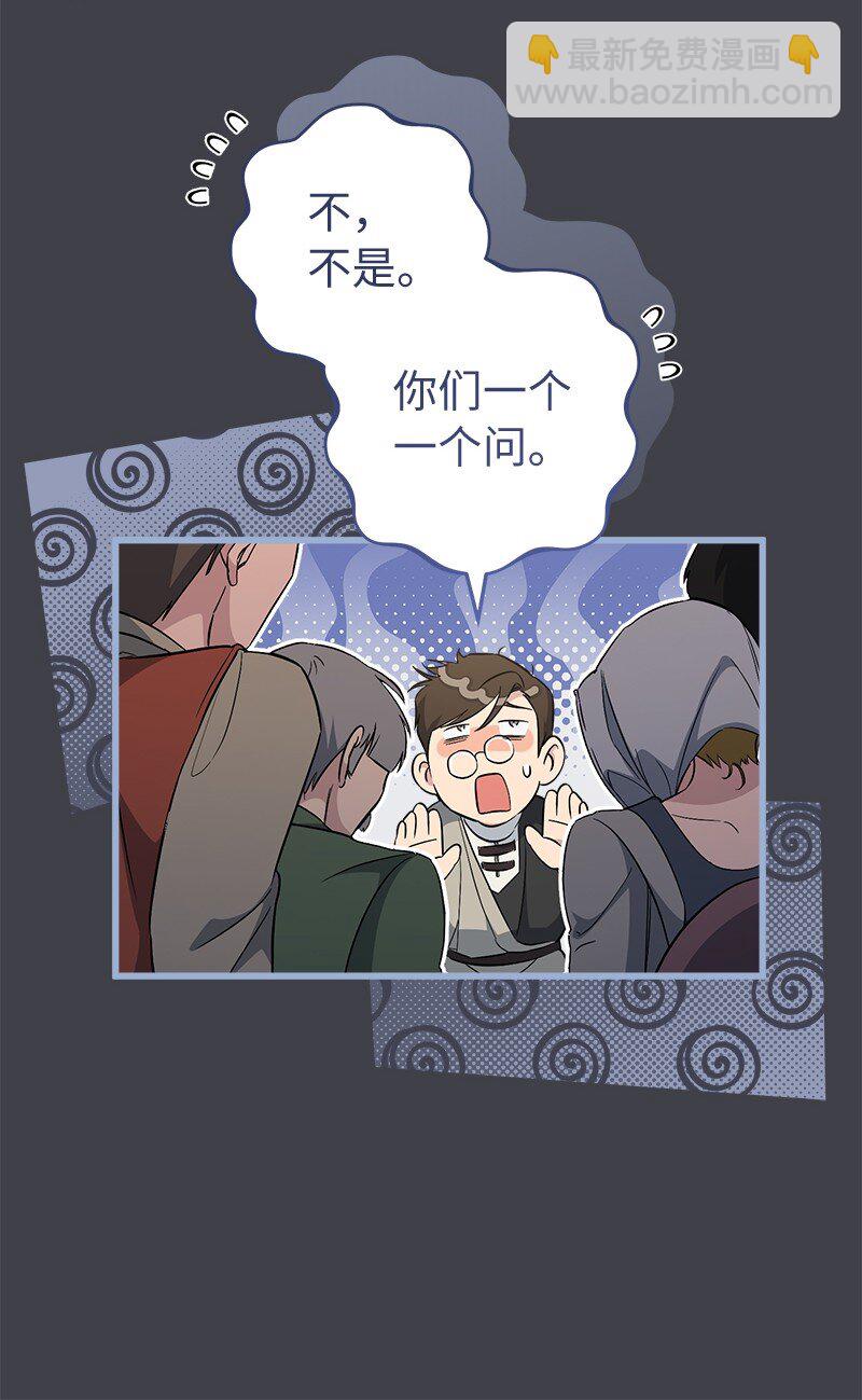 78 众志成城(1/3)-第80话